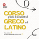 Corso gratuito di avviamento al greco e al latino